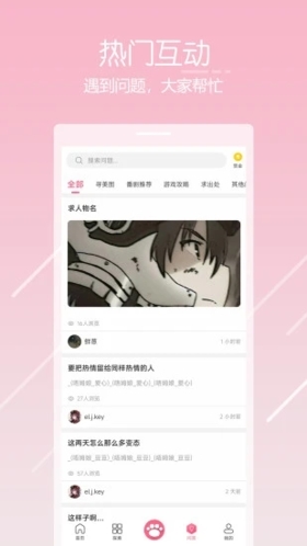 唔姆安卓直装版图1
