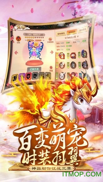 苍穹传游戏无广告版图3