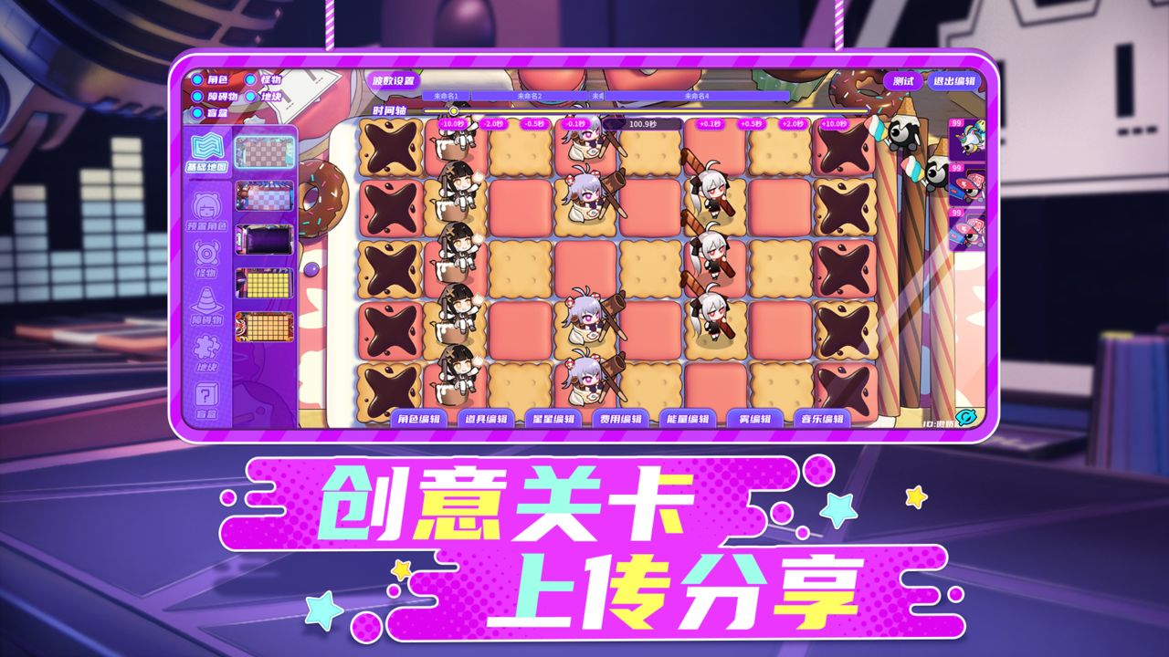 project box手游官方安卓版