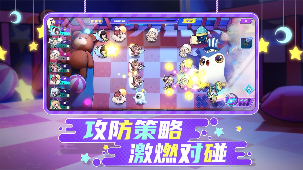 project box手游官方安卓版