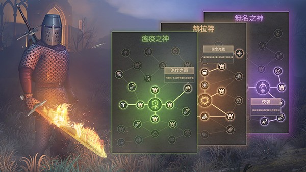 黑暗幻想生存安卓版游戏(3)