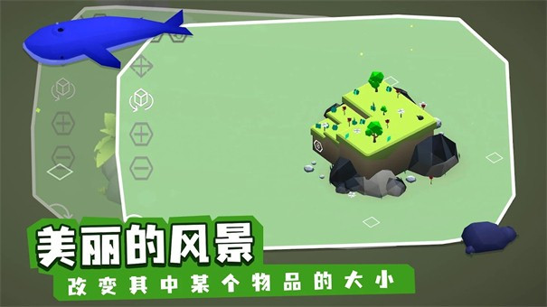 亦大亦小游戏安卓版