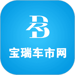 宝瑞车市网官方正版