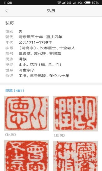 在艺最新版