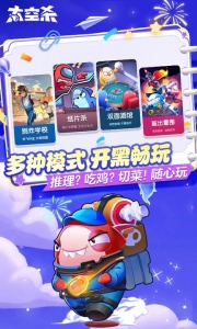 太空杀老版