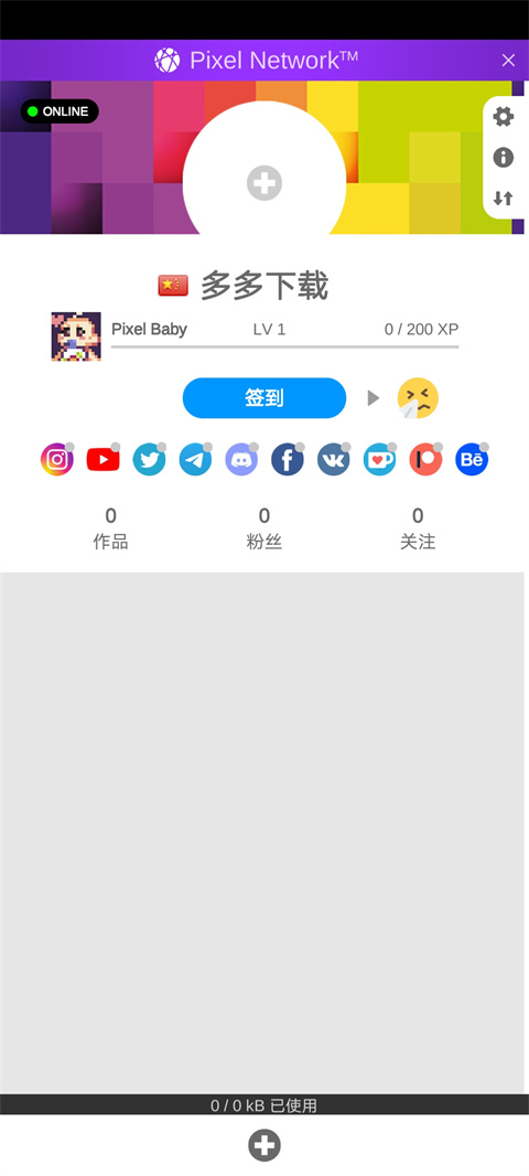 Pixel Studio无广告版