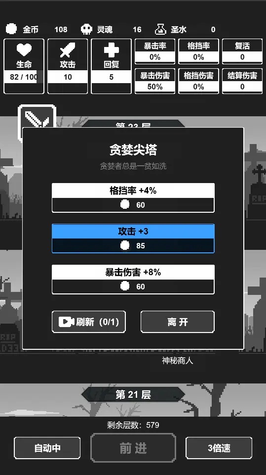 Idle Keeper: AFK RPG官方最新版