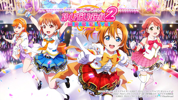LoveLive!学园偶像祭2手机版图3