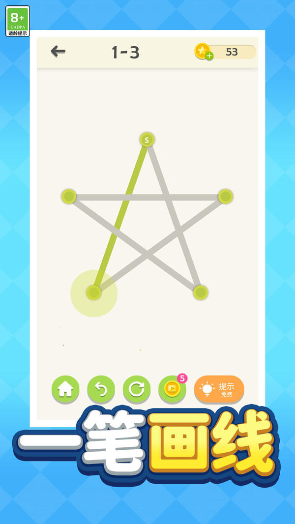 线条艺术大师安卓直装版图3