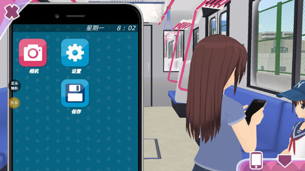 少女约会模拟器中文官方正版图1