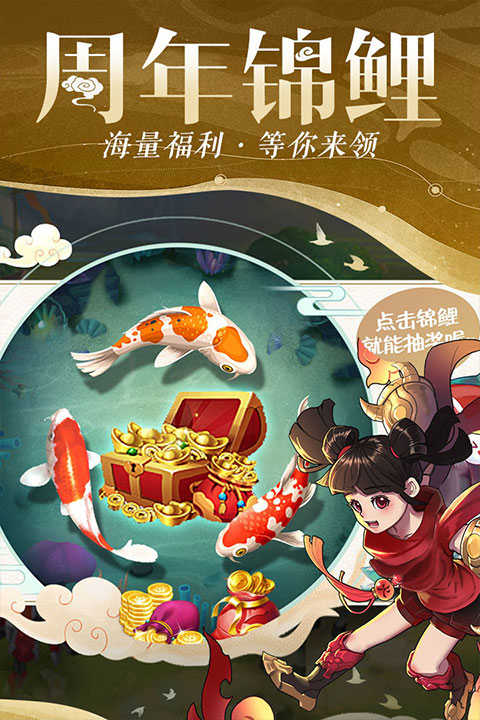 仙灵物语手机最新版图2