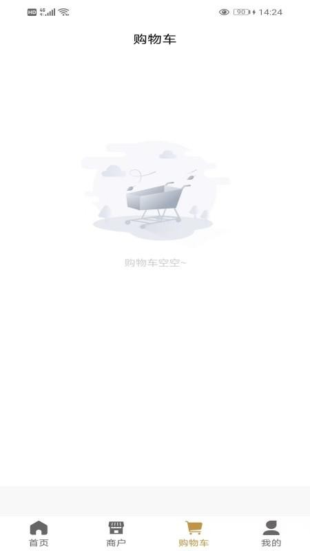 磐智生活手机最新版图3