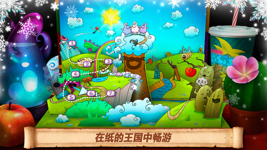 Fold the World手游