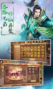斗法天地游戏无广告版图3
