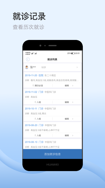 医为正版图1