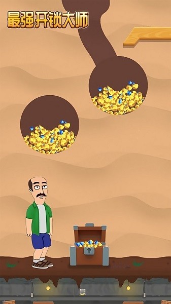最强开锁大师游戏绿色版(2)