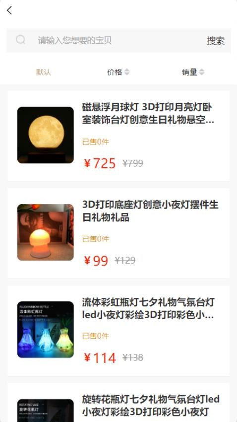 YoYo网