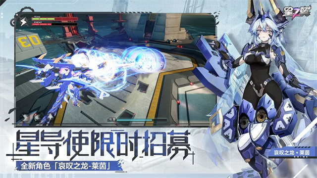 星之翼手游最新版