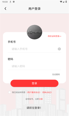 鹿羽甄物手机版图3