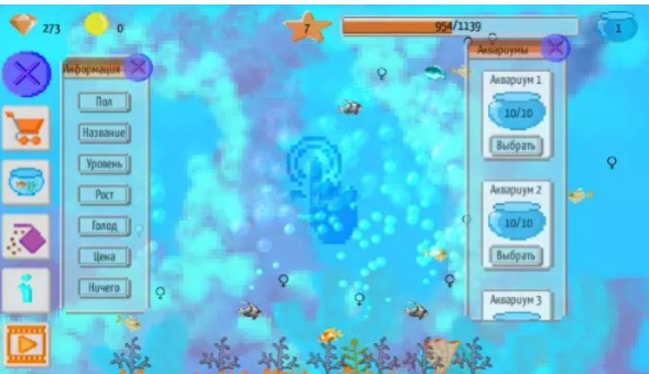 Pixel Fish Farm(1)