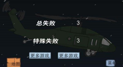 逃离监狱安卓官方版
