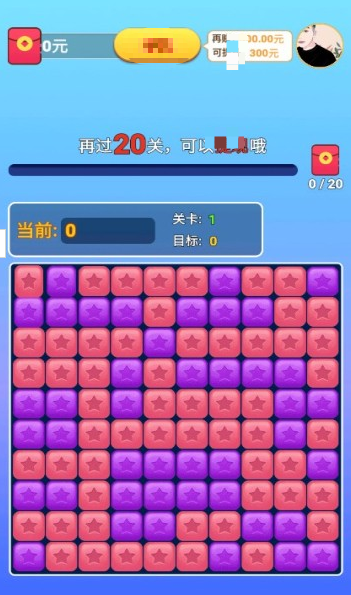 嗨玩消消乐最新版图2