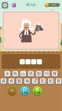 喵星人猜词通用版
