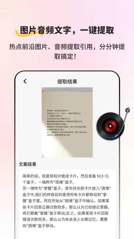 小红违禁词查询