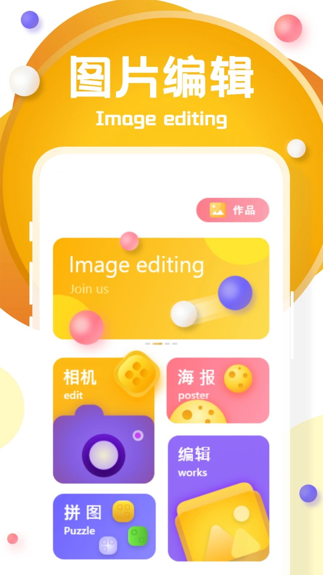 NanobnanaP图软件官方正版