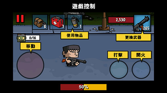 Zombie Age 3游戏无广告版图2