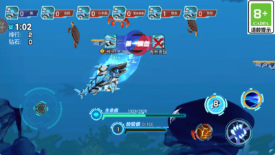 超能机械鲨直装版图2