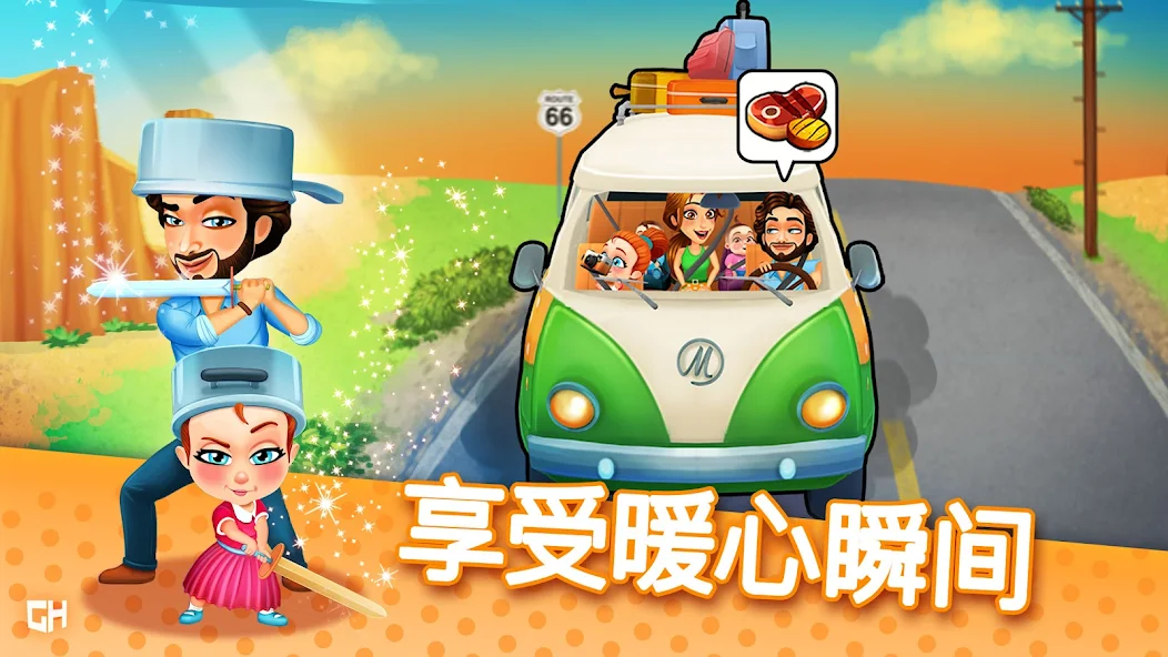 美味餐厅-生命的奇迹手游免费版图3