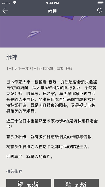 鲁美美术馆免费原版图2