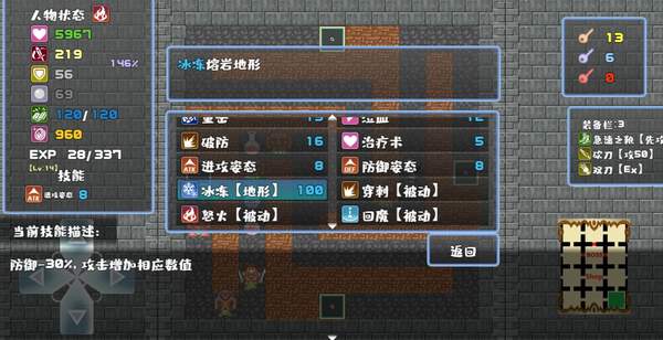 魔塔地牢游戏无广告版