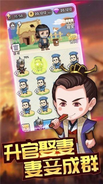 成语大富豪游戏