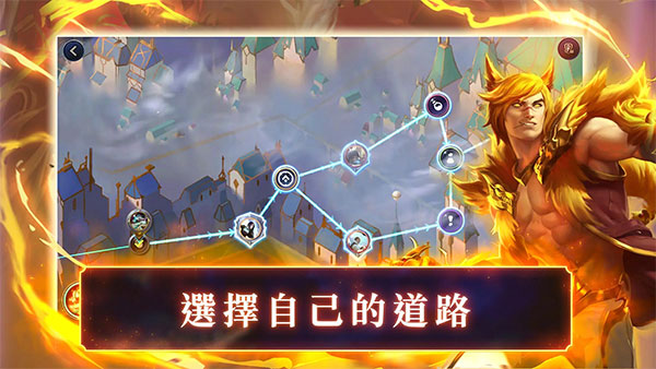 符文大地传说免费版图4