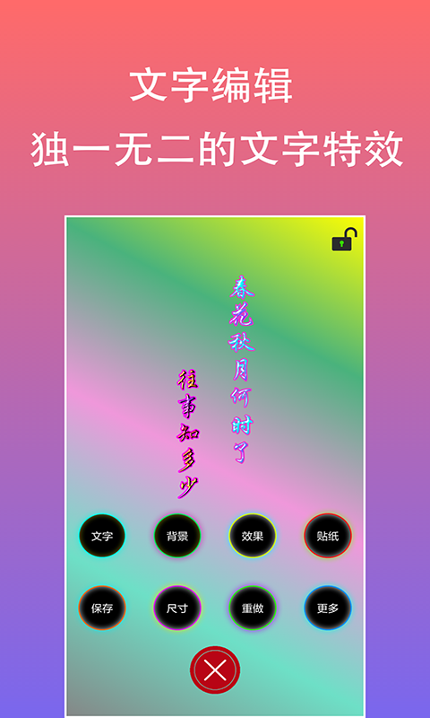 adobe图片编辑免费原版(1)