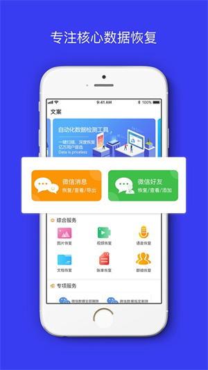 卓掌柜软件手机版图2
