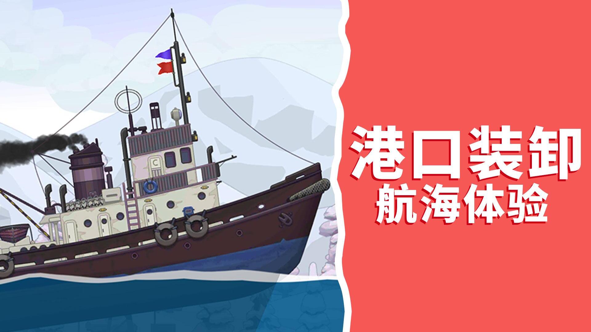 夏日冲浪之星游戏