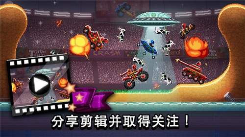撞头赛车官方最新版图3