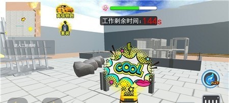 流浪打工模拟免费原版图2