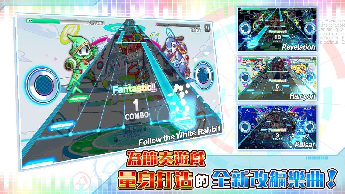 声波节拍官方正版图2