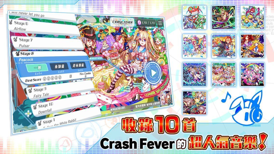 声波节拍官方正版图4
