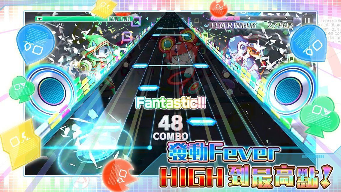 声波节拍官方正版图5