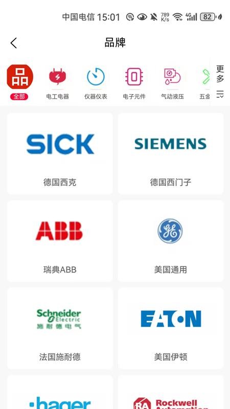 易气城官方最新版