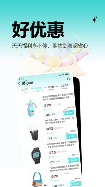 河马精选最新版图4