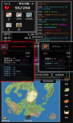 勇者的小冒险游戏最新版