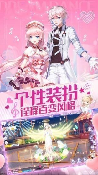 心跳训练安卓版图1