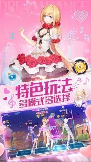 心跳训练安卓版图3