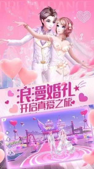 心跳训练安卓版图4